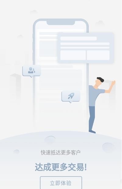 虎翅云工厂官方最新版图1