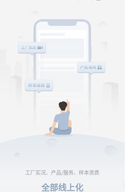 虎翅云工厂官方最新版图2