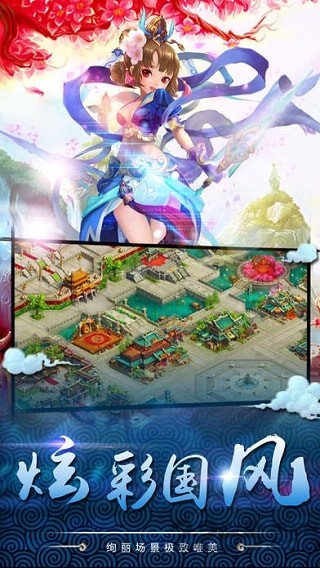 仙神引渡传(1)