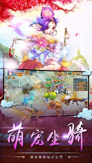仙神引渡传(2)