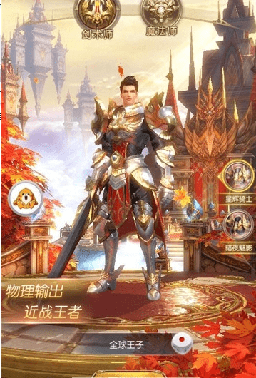 奇迹之约游戏官方版