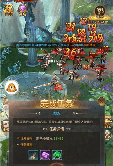 奇迹之约游戏官方版