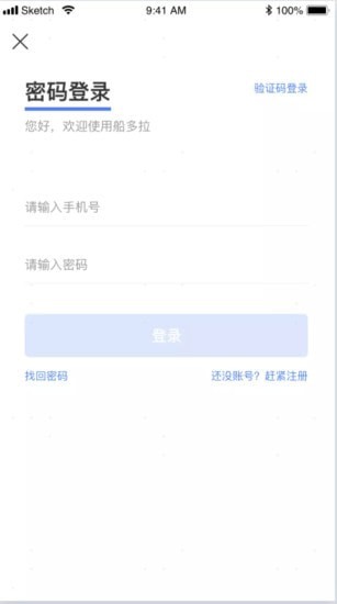 船多拉最新版图1