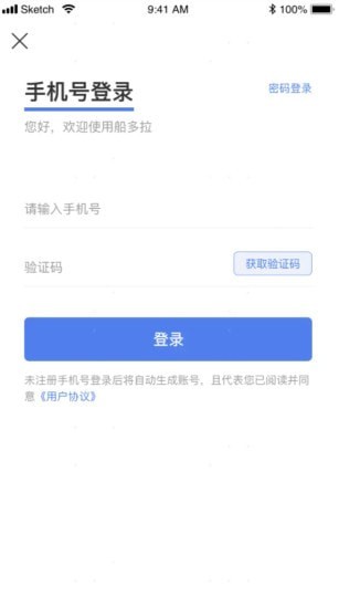 船多拉最新版图2