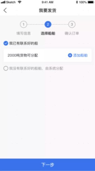 船多拉最新版图3