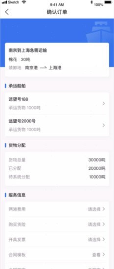 船多拉最新版图4