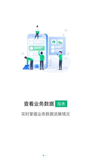众享共配经销商最新免费版图1
