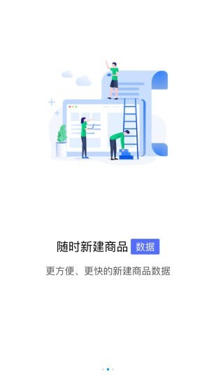 众享共配经销商最新免费版图2