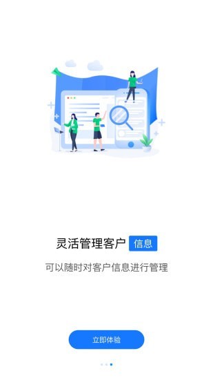 众享共配经销商最新免费版图3