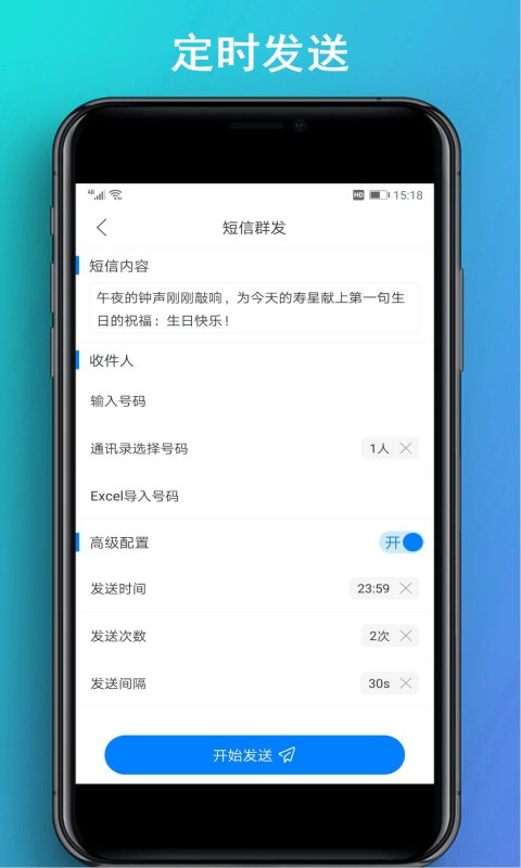 拨号多多直装版图3