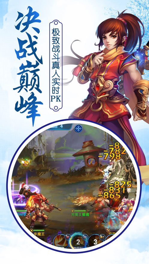 剑锋横行游戏官方版