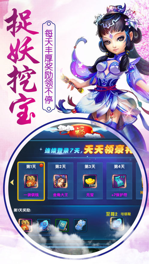 剑锋横行游戏官方版