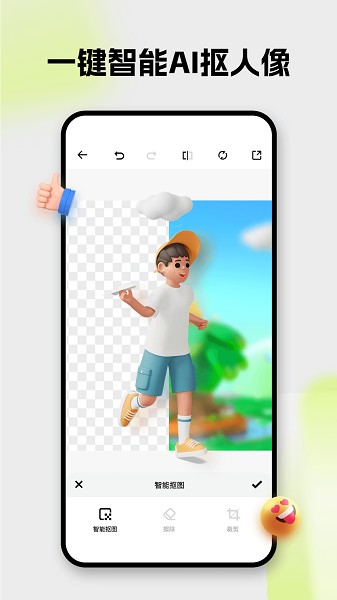 blurrr安卓官方版图1
