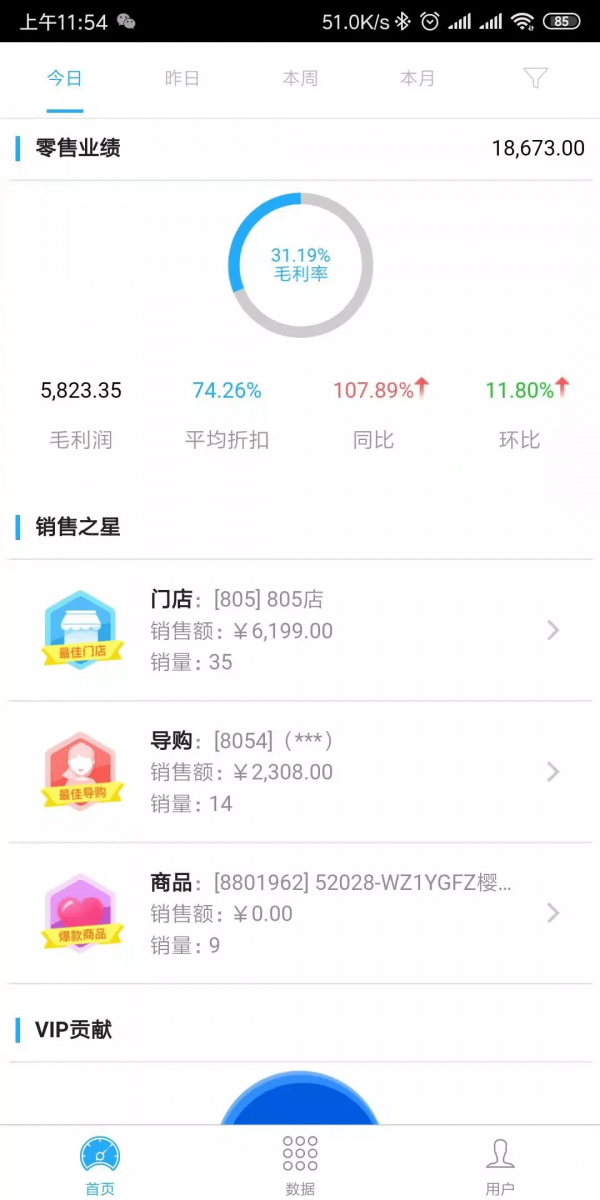 骏驰魔方最新版图1