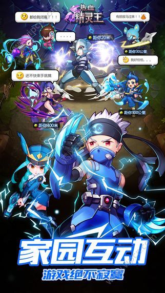 热血精灵王游戏无广告版