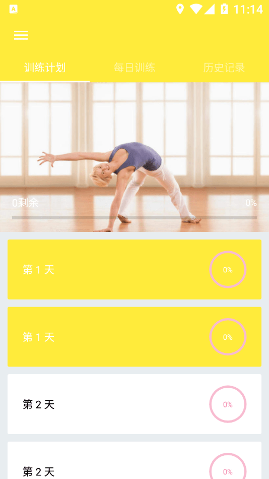 她时代通用版图1