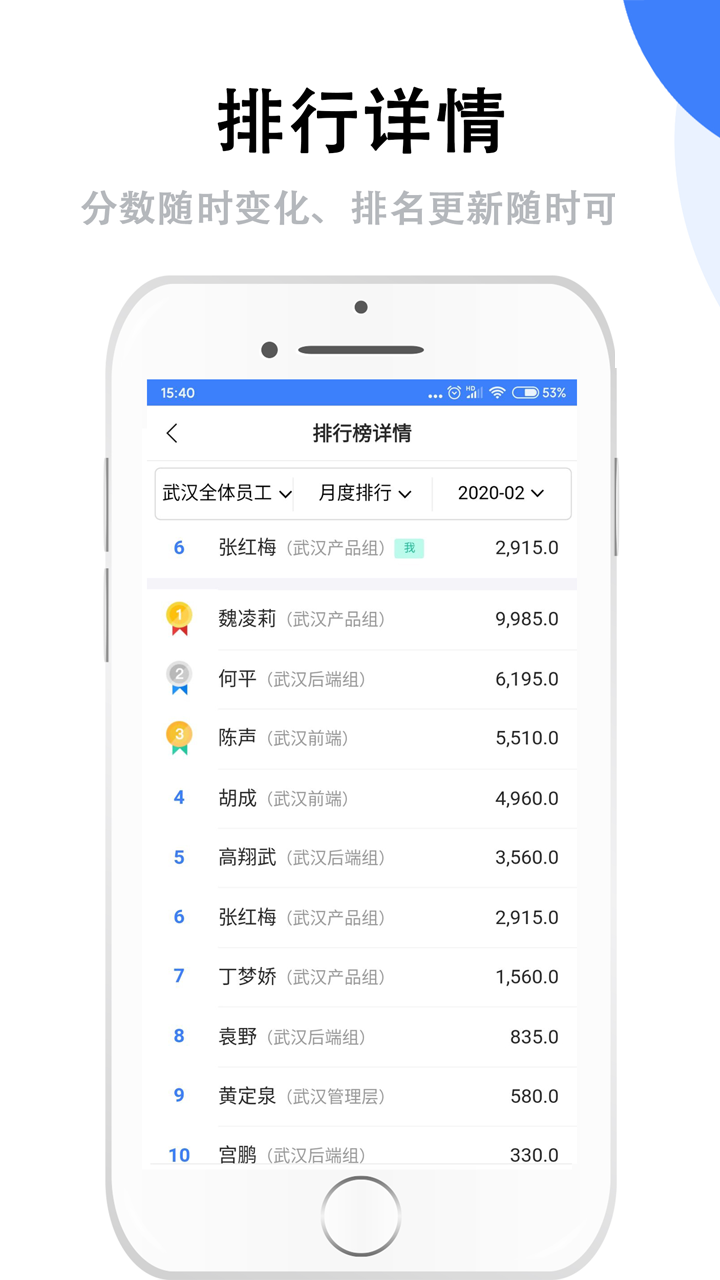 群艺积分制原版图4