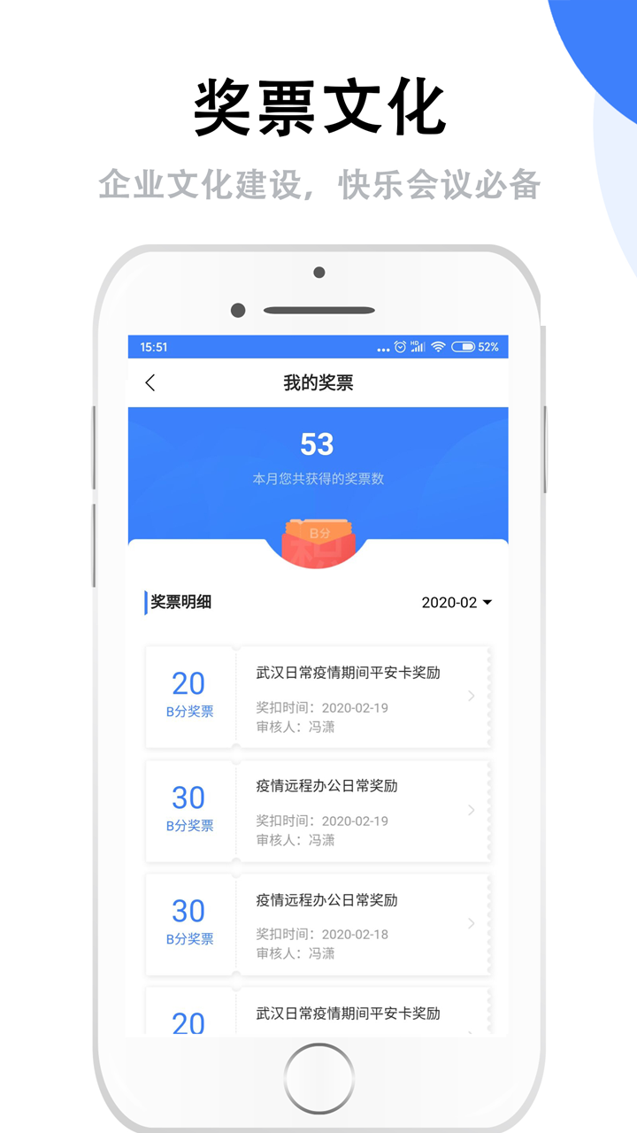 群艺积分制原版图5