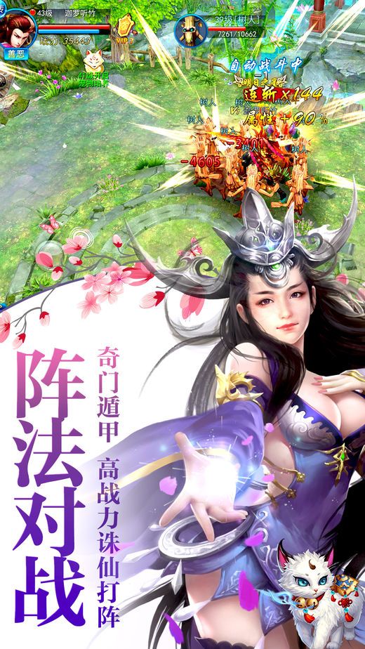 刀光剑影手游(2)