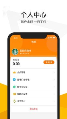 沽沽商家通用版图2