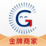 金牌商家手机版