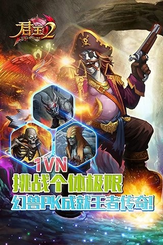 君王2游戏纯净最新版
