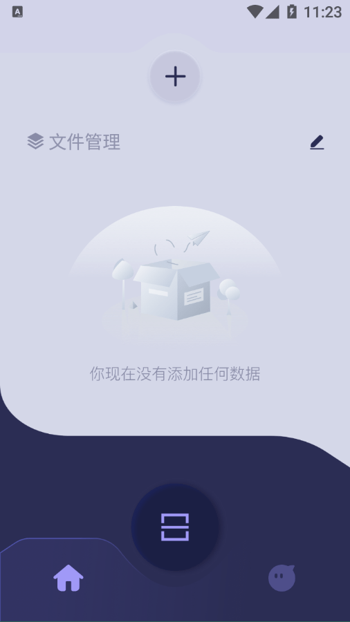 佳能拍照取字通用版图1