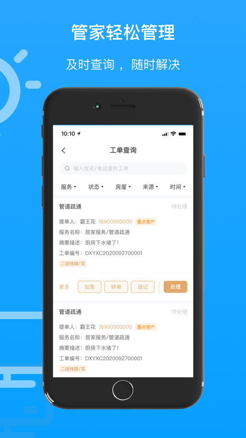 优尼科免费原版(3)
