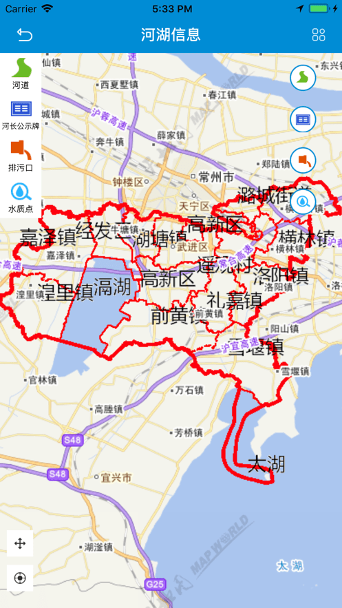 武进河长通免费原版图4
