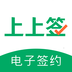 上上签免费版