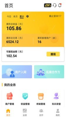 好拓客直装版图1