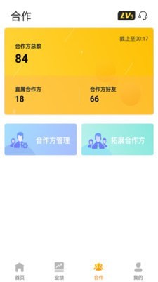 好拓客直装版图2