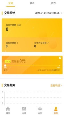 好拓客直装版图3