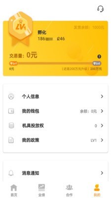 好拓客直装版图4
