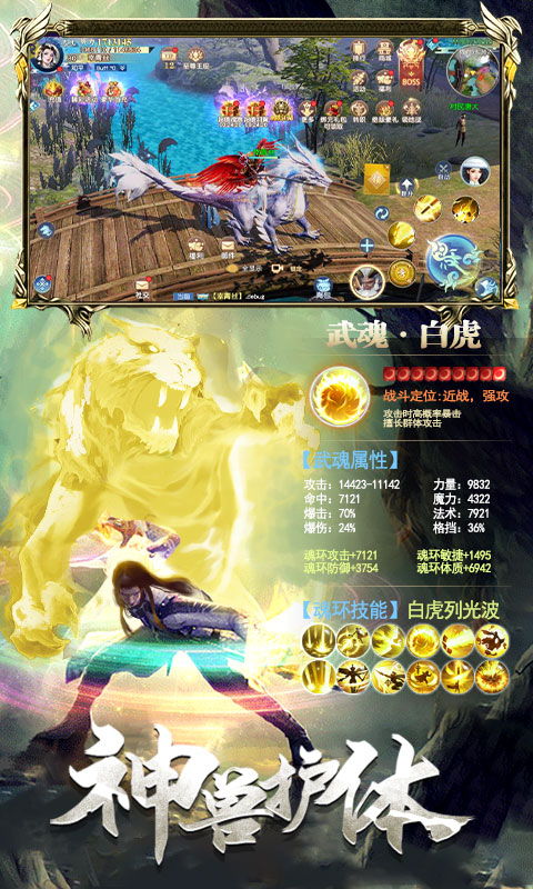 百恋成仙原版