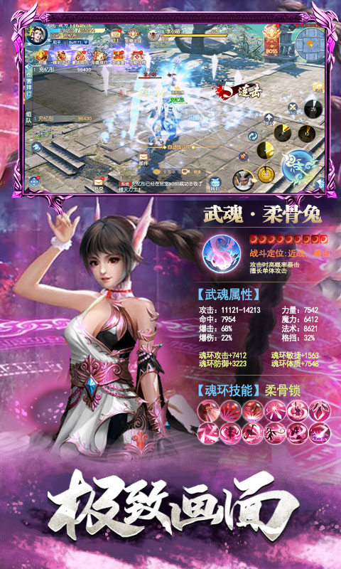 百恋成仙原版