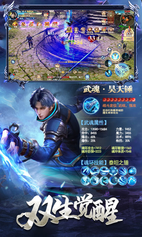 百恋成仙原版