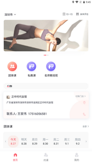 拉伽安卓免费版图1