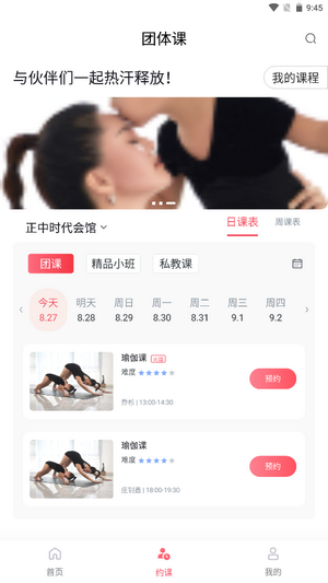 拉伽安卓免费版图3