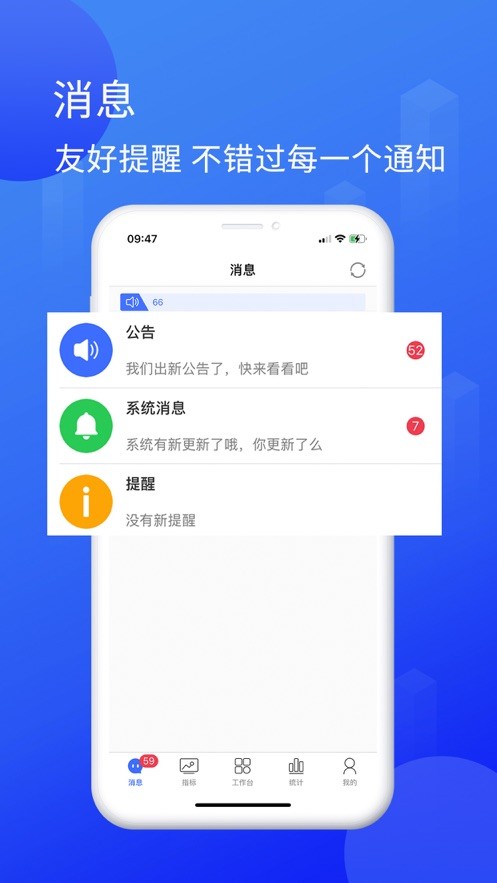 餐付通正版