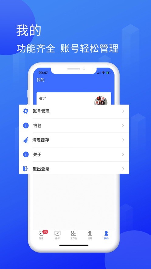 餐付通正版