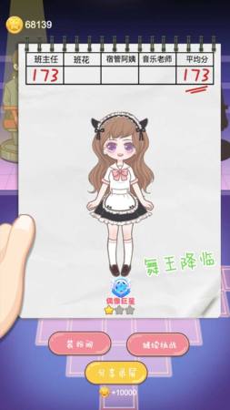 海选练习生最新免费版