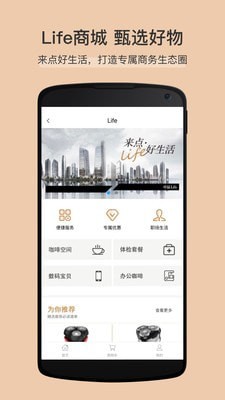 卓品安卓版图4