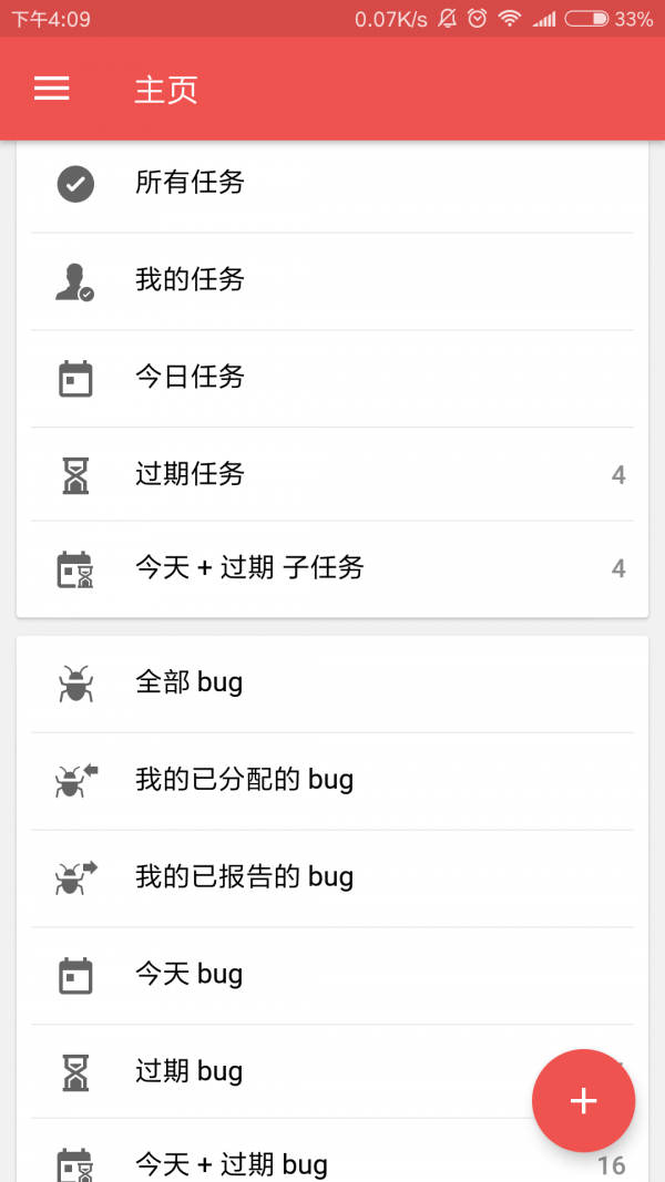 Zoho Projects最新版(1)