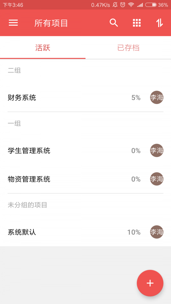 Zoho Projects最新版(2)