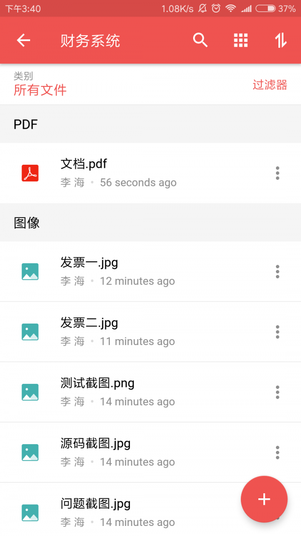Zoho Projects最新版(3)