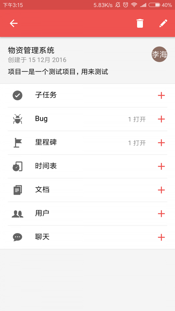 Zoho Projects最新版(4)