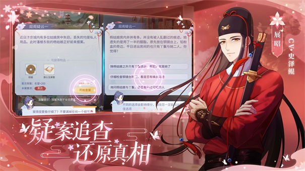 梵花录直装版