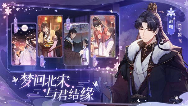 梵花录直装版