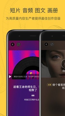 mono学车直装版图2